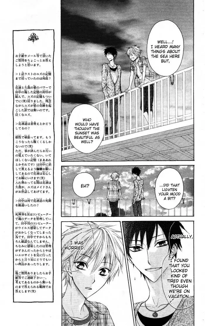 Danshi ing Girl! Chapter 3 17